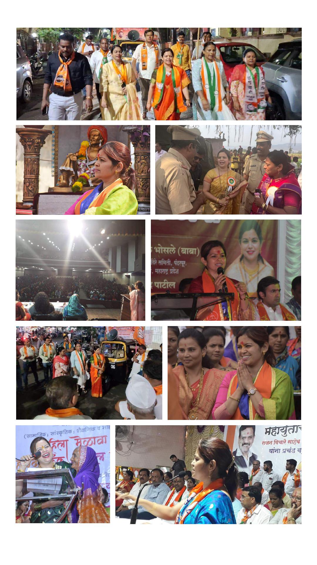 Dr.Prachi Narendra Patil - WOMEN EDUCATION SELF EMPLOYMENT